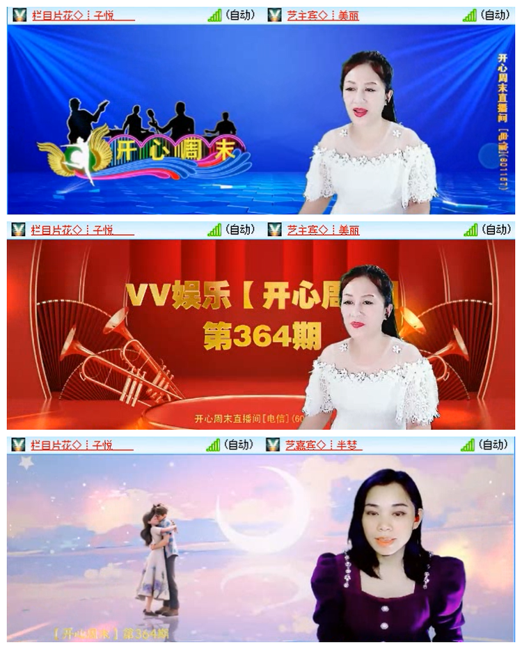 小路🎤V娱热点