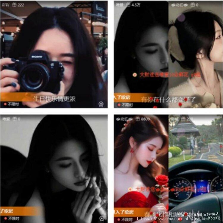 橘猫🎤V娱热点