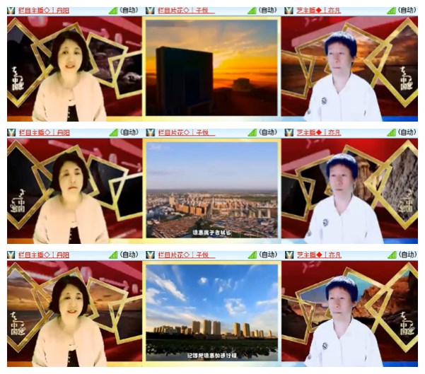 莹莹V娱热点