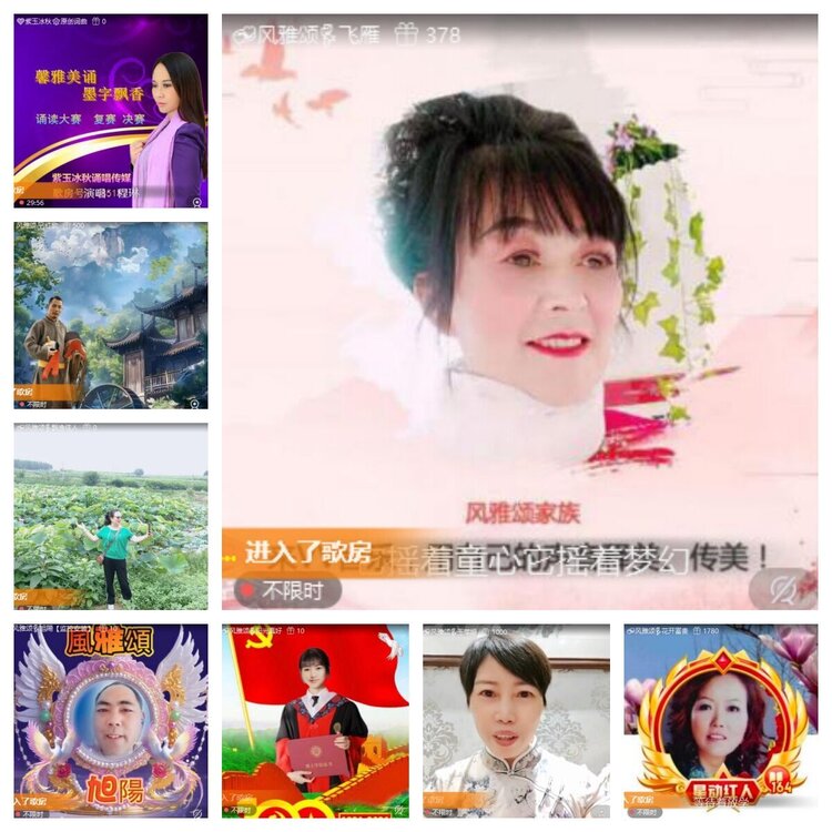 苏苏🎤V娱热点