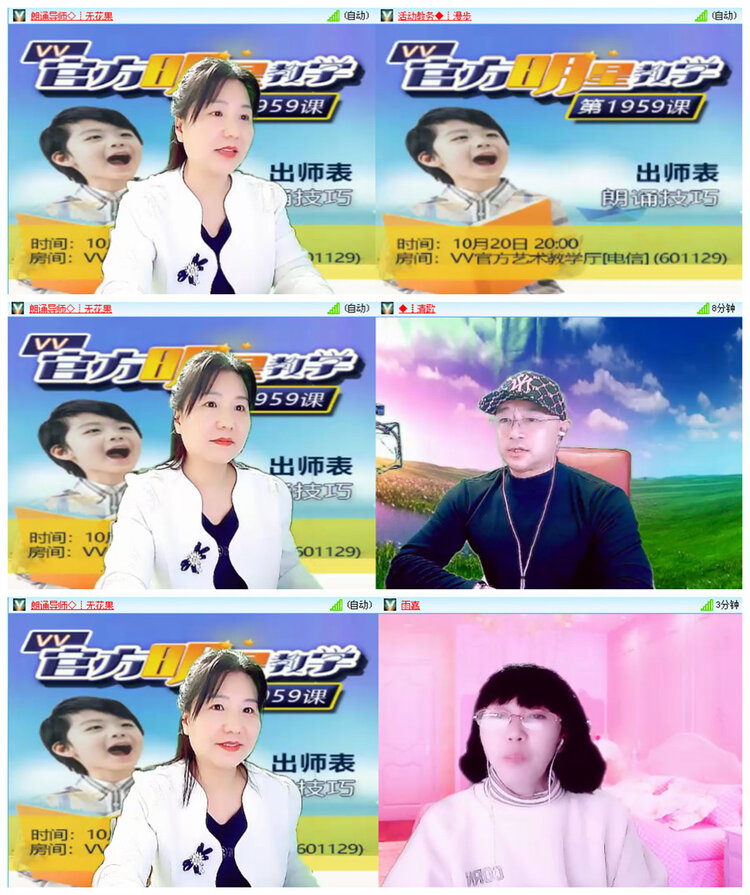 主持🎤雪儿