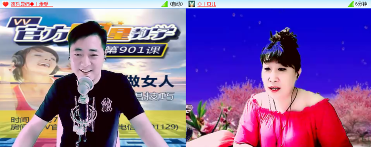 航航🎤V娱热点