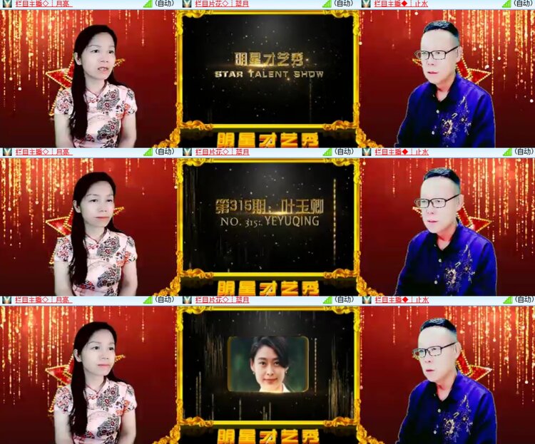 见习记者：卓然