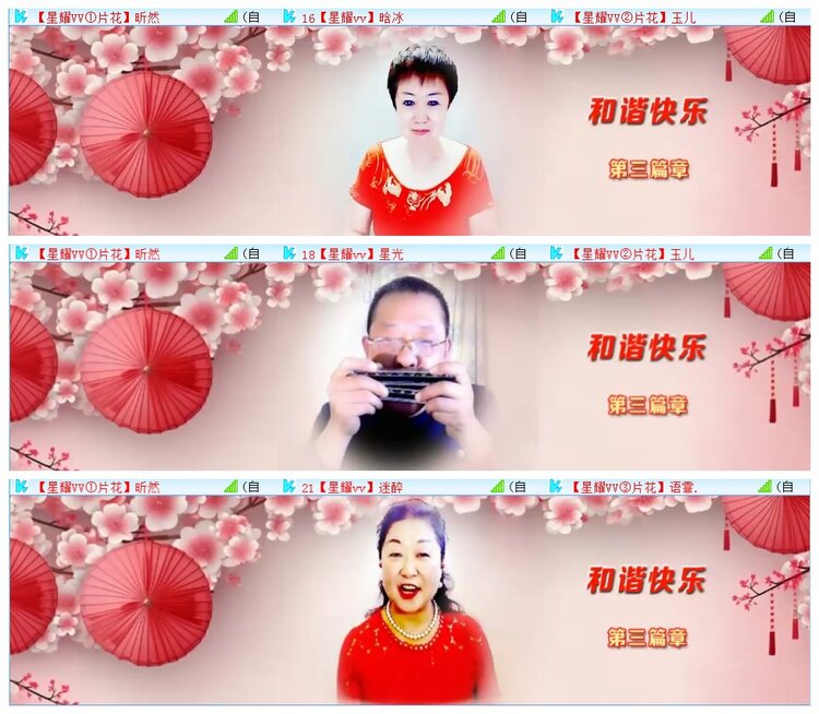 执白🎤V娱热点