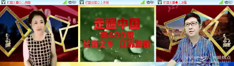 无言🎤V娱热点