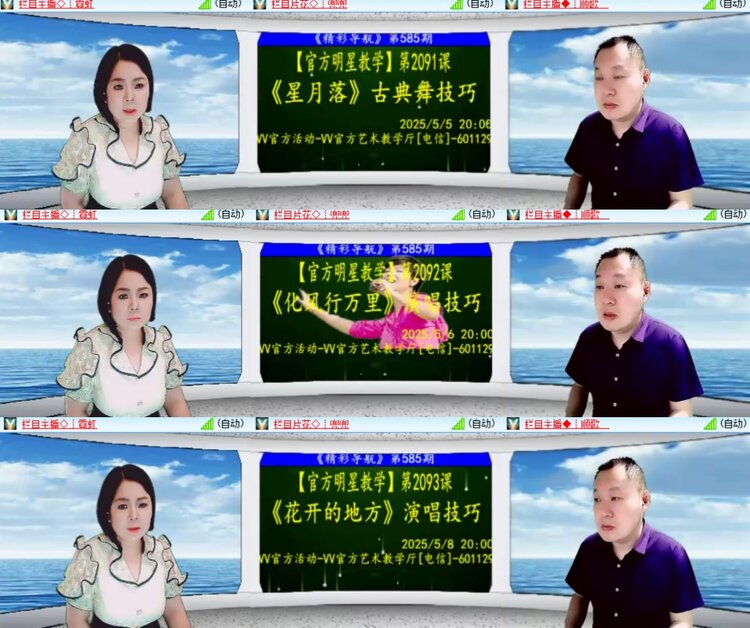 卓然🎤V娱热点