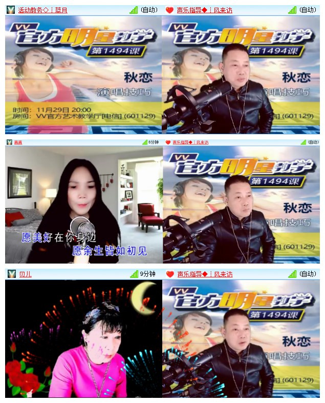 雪儿🎤V娱热点