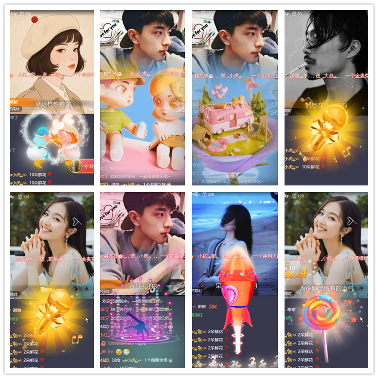 飘雪🎤V娱热点