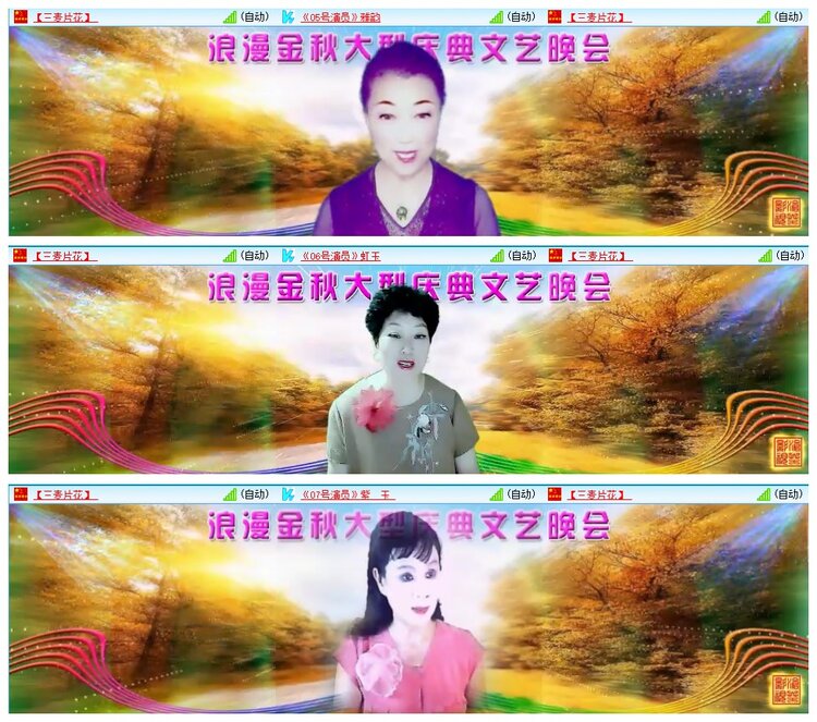 墨馨儿🎤V娱热点