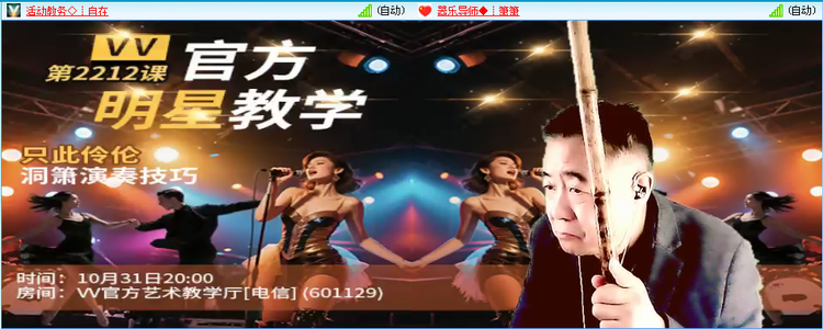 愉悦🎤V娱热点