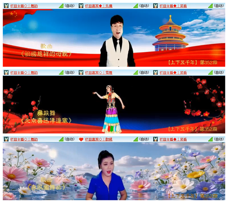 雪儿🎤V娱热点