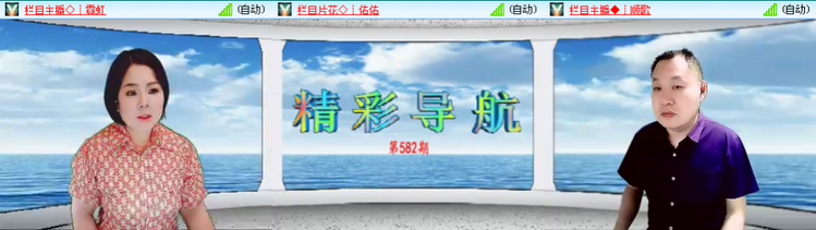 落雪🎤V娱热点