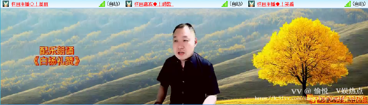 愉悦🎤V娱热点