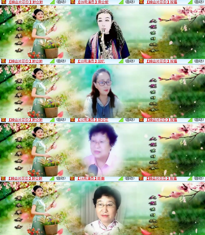 海燕🎤V娱热点
