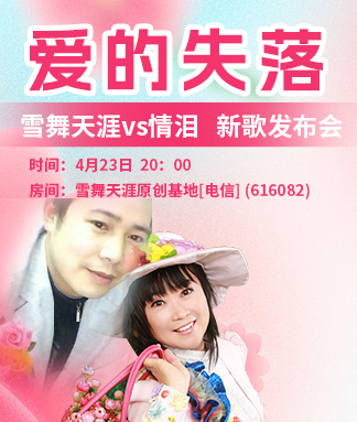 海伦🎤V娱热点