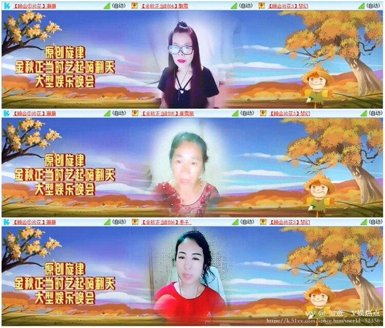 如意🎤V娱热点