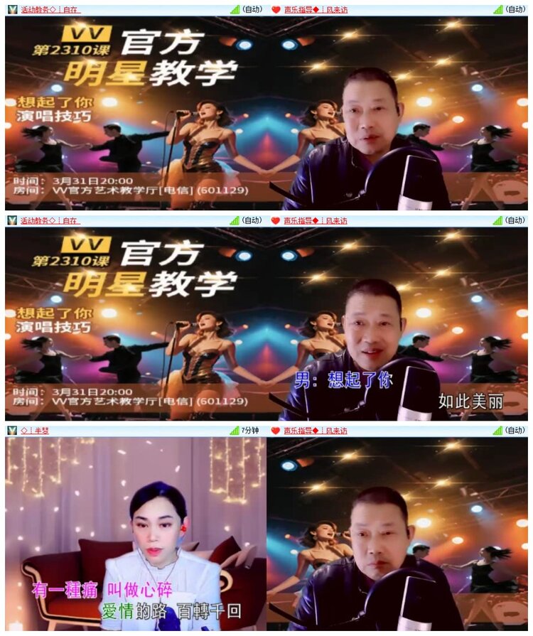 南风🎤V娱热点