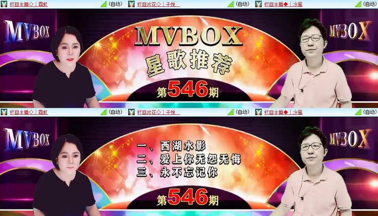浓茶🎤V娱热点