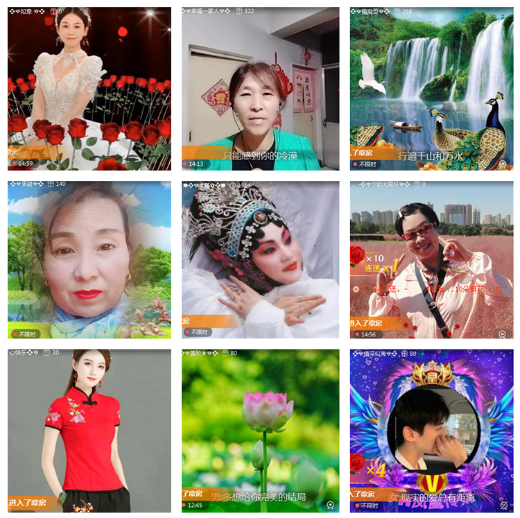 风景🎤V娱热点