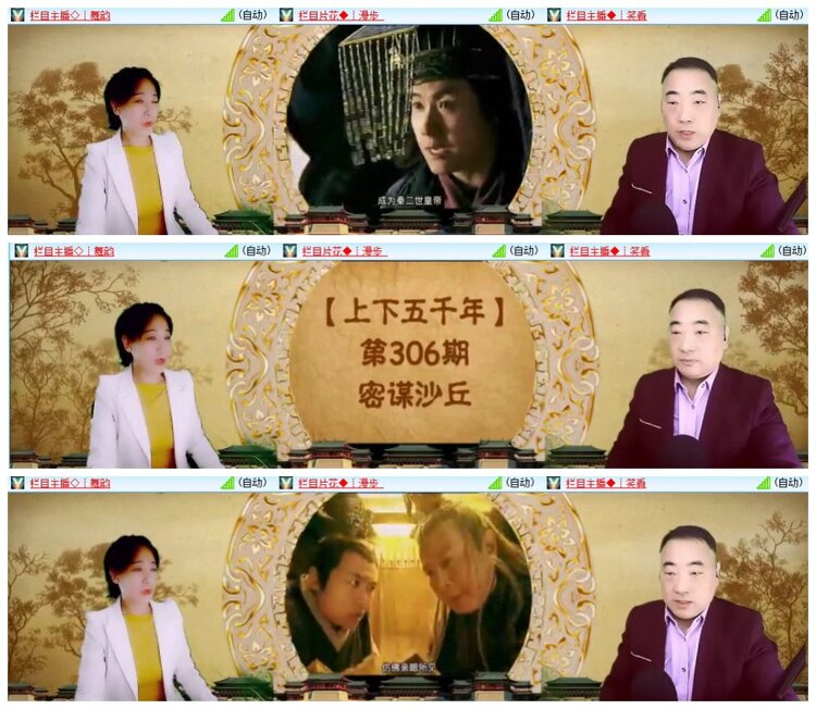 南风🎤V娱热点