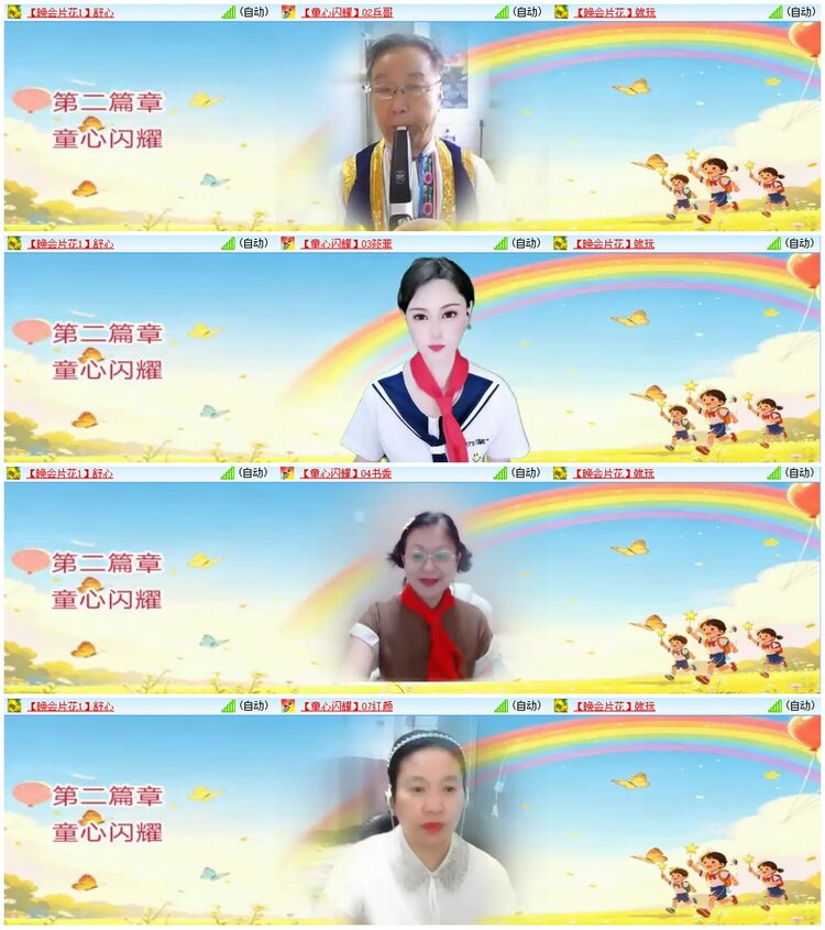 漂泊🎤V娱热点