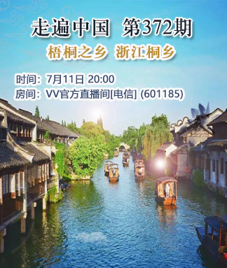 雨田🎤V娱热点