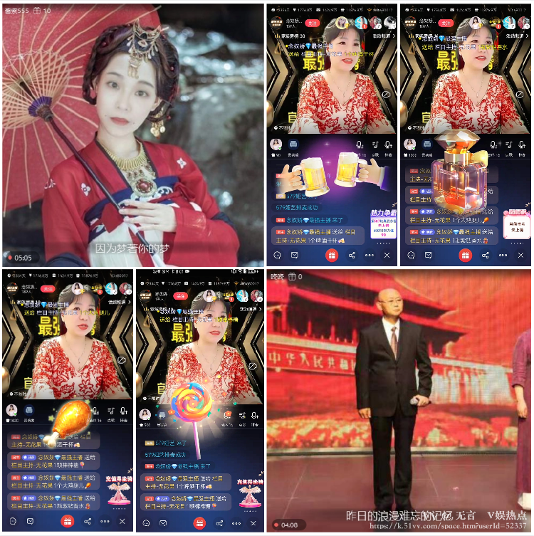 无言🎤V娱热点