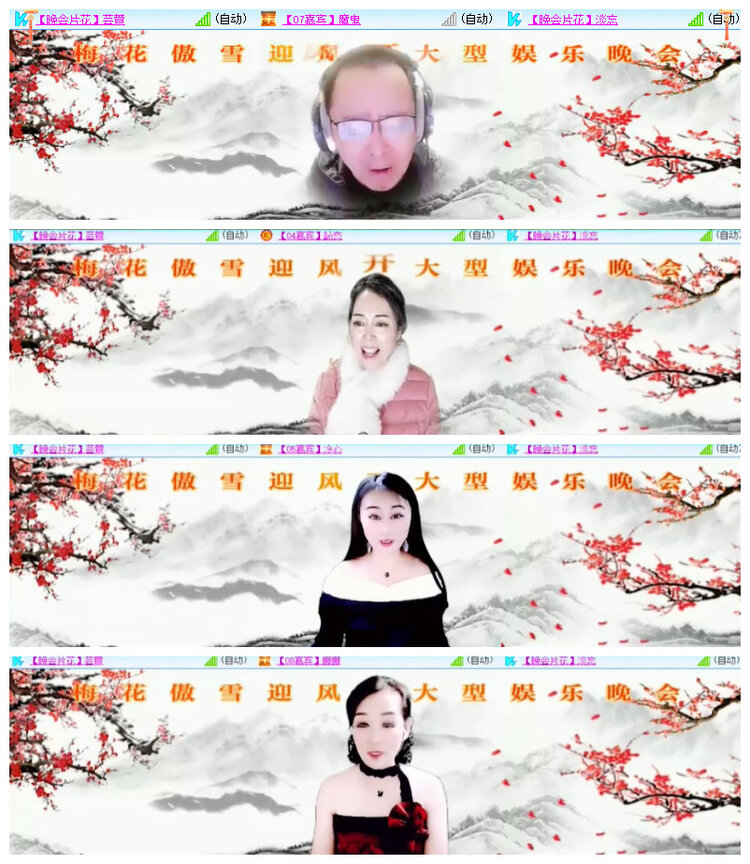 沛滢🎤V娱热点