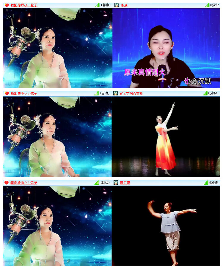 小朵🎤V娱热点