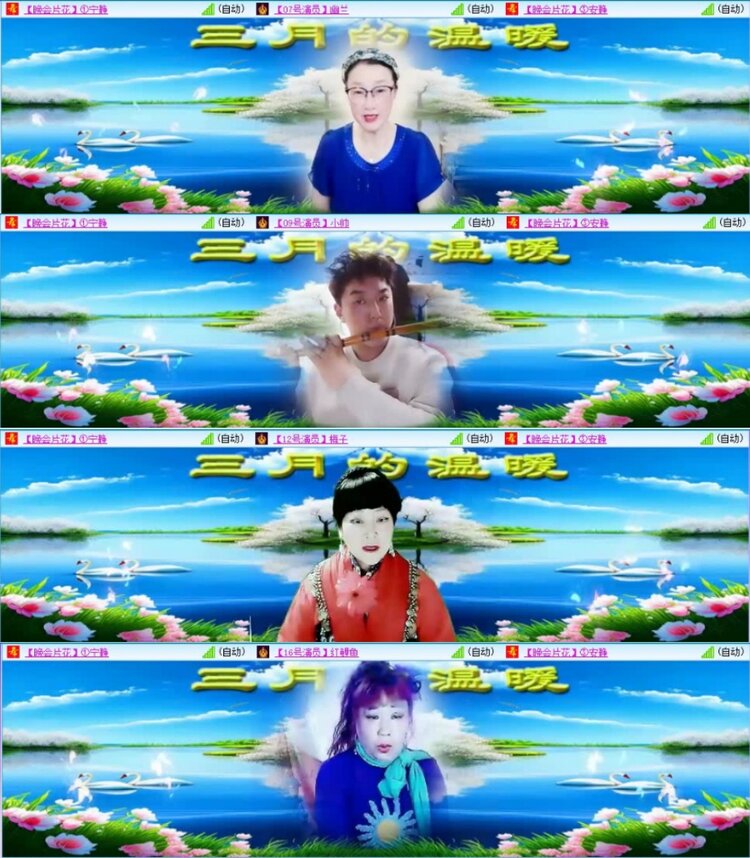 云中云🎤V娱热点