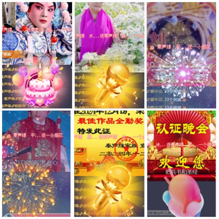 漂泊🎤V娱热点