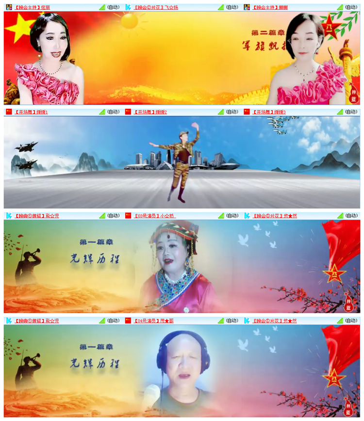 九小九324🎤V娱热点