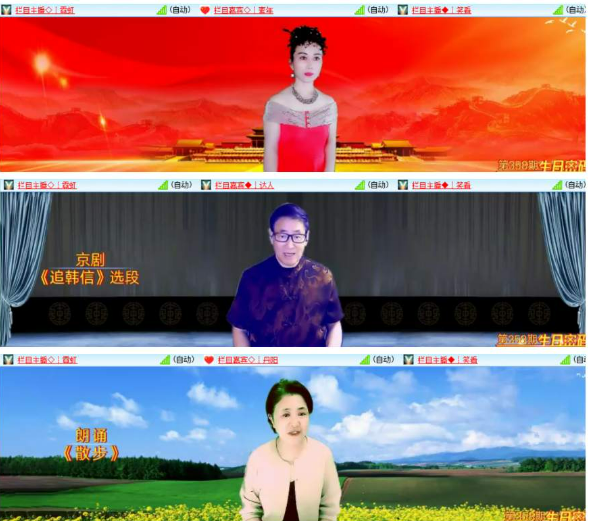 漂泊🎤V娱热点