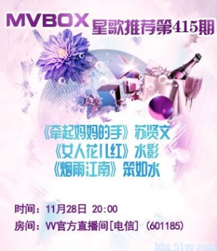 橘猫🎤V娱热点