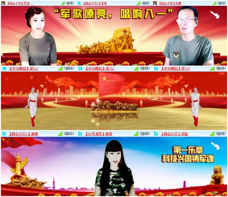 淡然🎤V娱热点