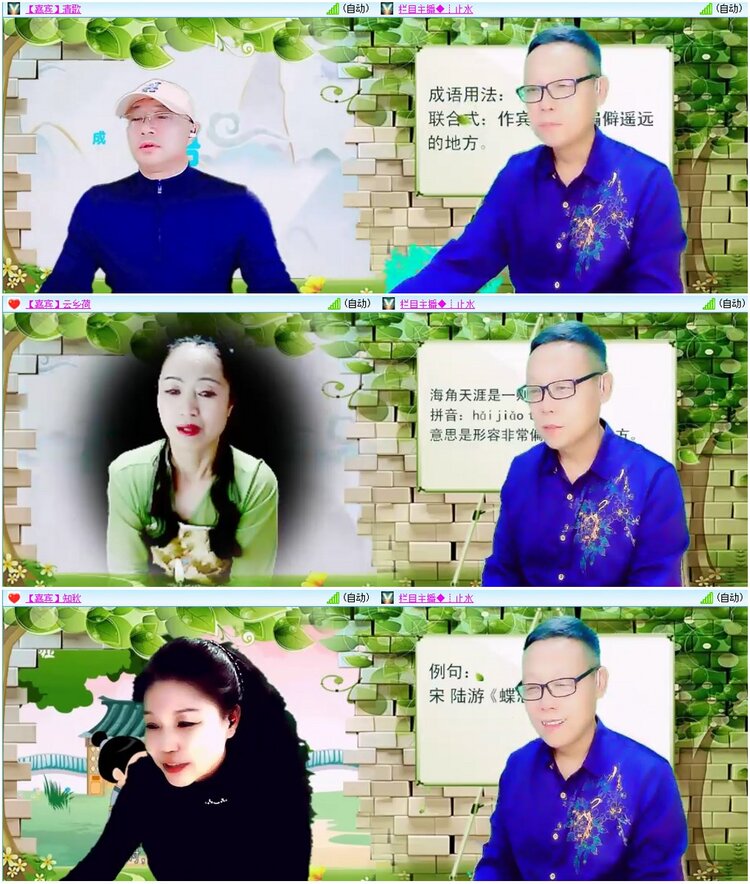 漂泊🎤V娱热点