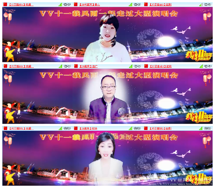 阿呆🎤V娱热点
