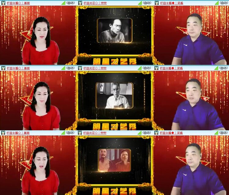 若雨🎤V娱热点