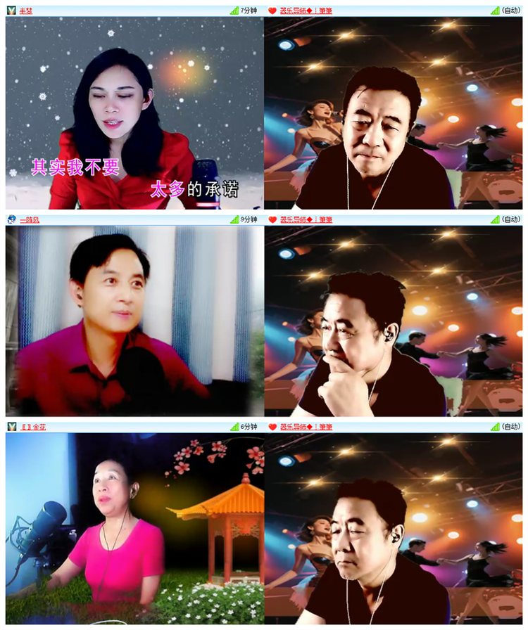 飘雪🎤V娱热点