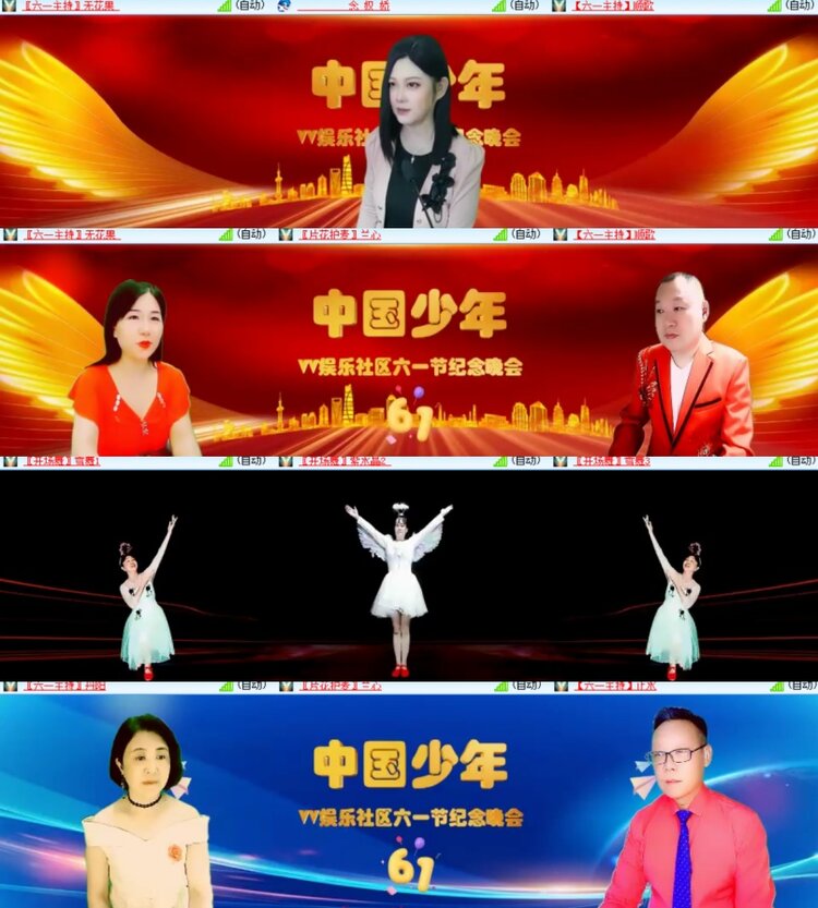 心玫🎤V娱热点