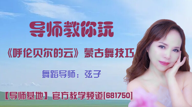 港湾🎤V娱热点