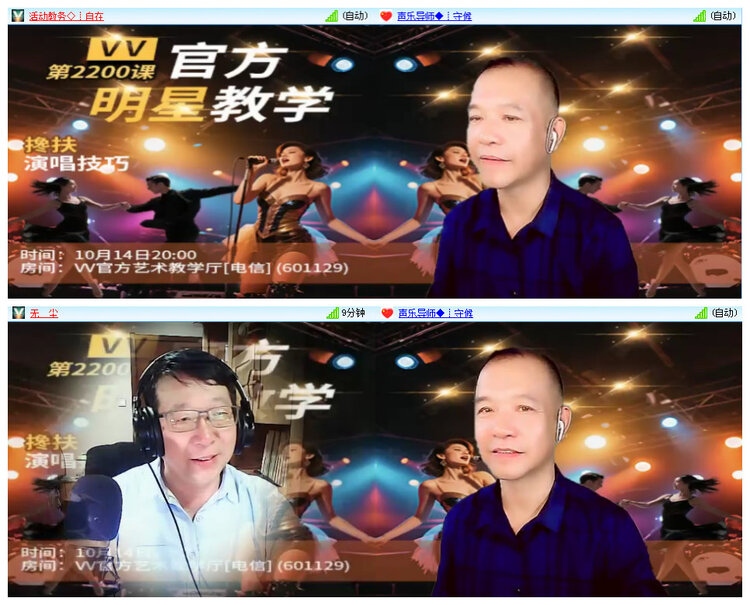 听云🎤V娱热点