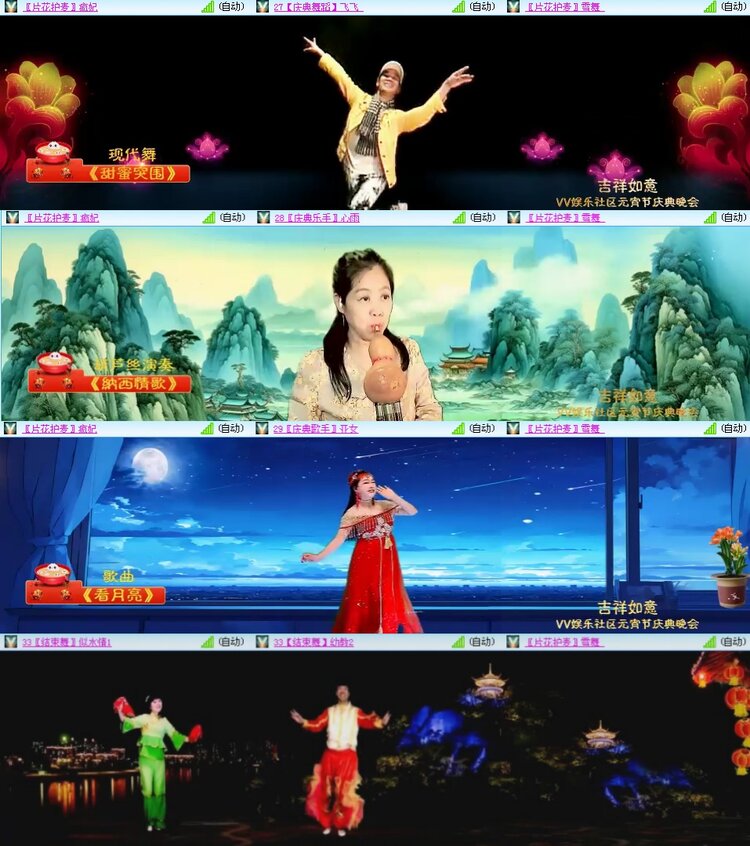 思点🎤V娱热点