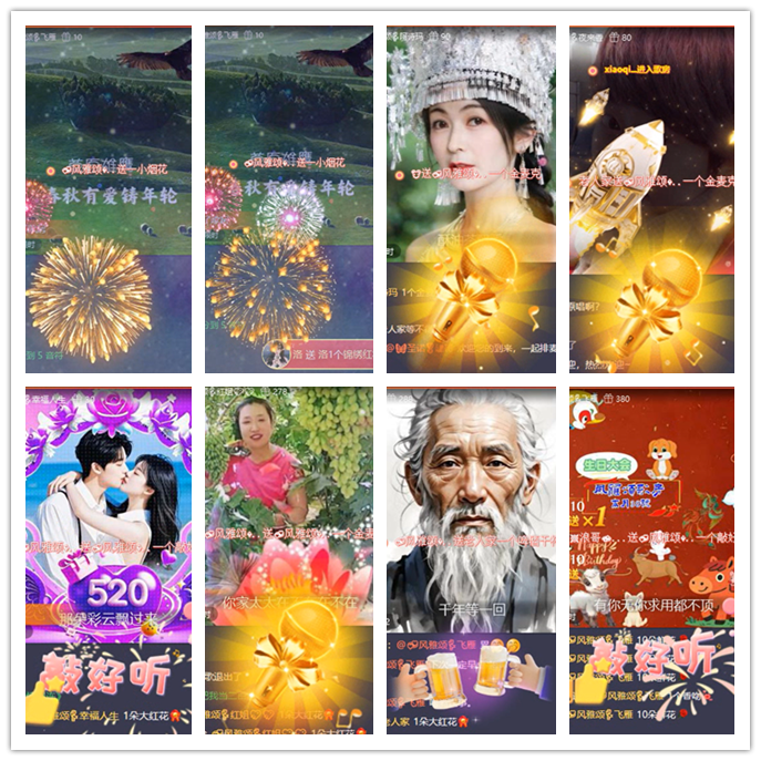 小路🎤V娱热点