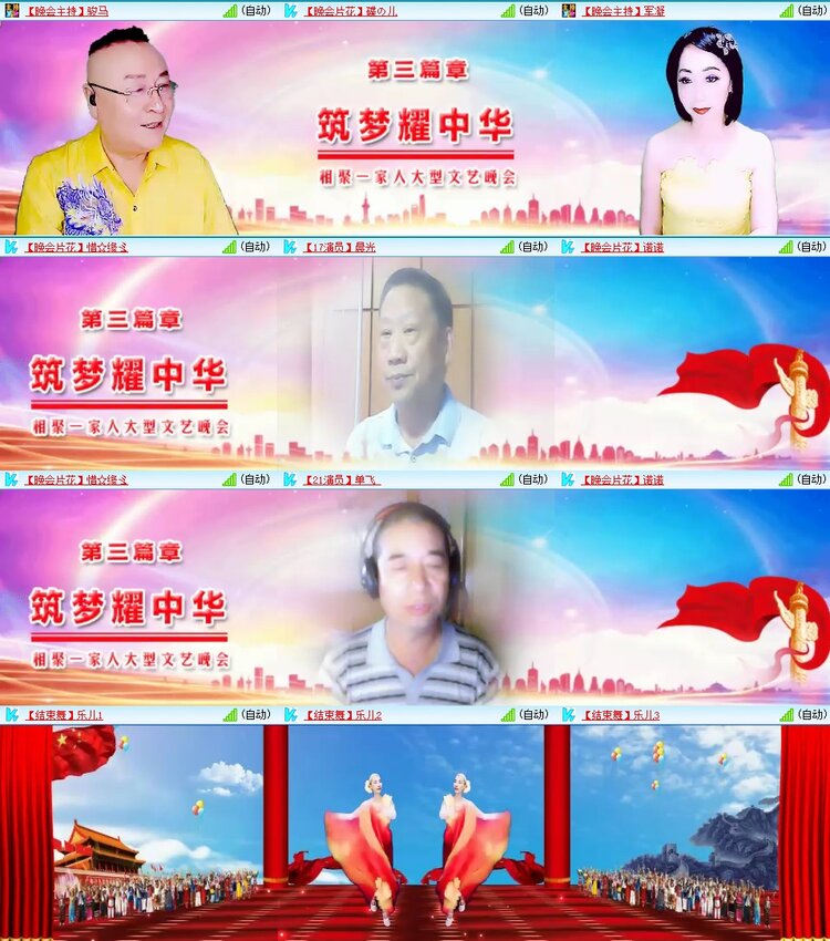 静一静🎤V娱热点
