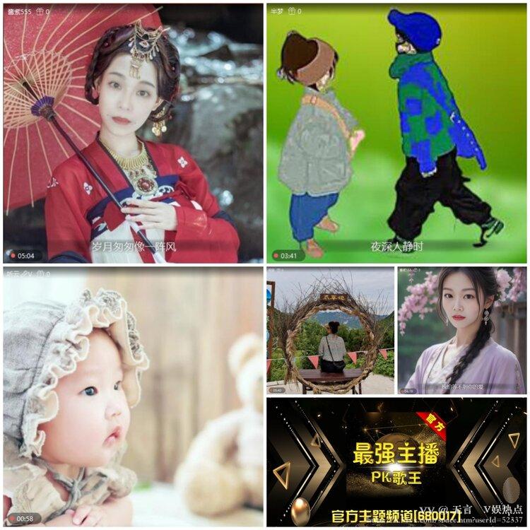 无言🎤V娱热点