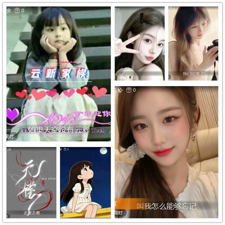 雪儿🎤V娱热点