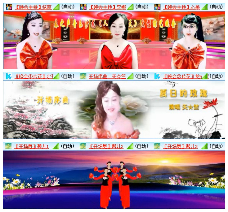 飞翔🎤V娱热点