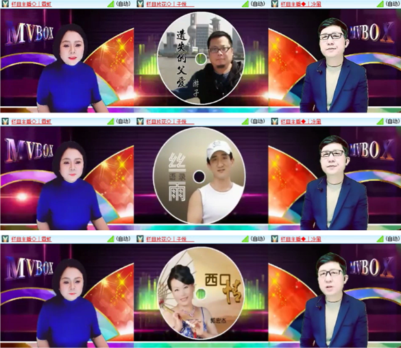 漂泊🎤V娱热点