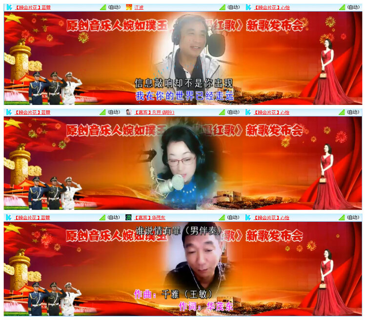 小路🎤V娱热点